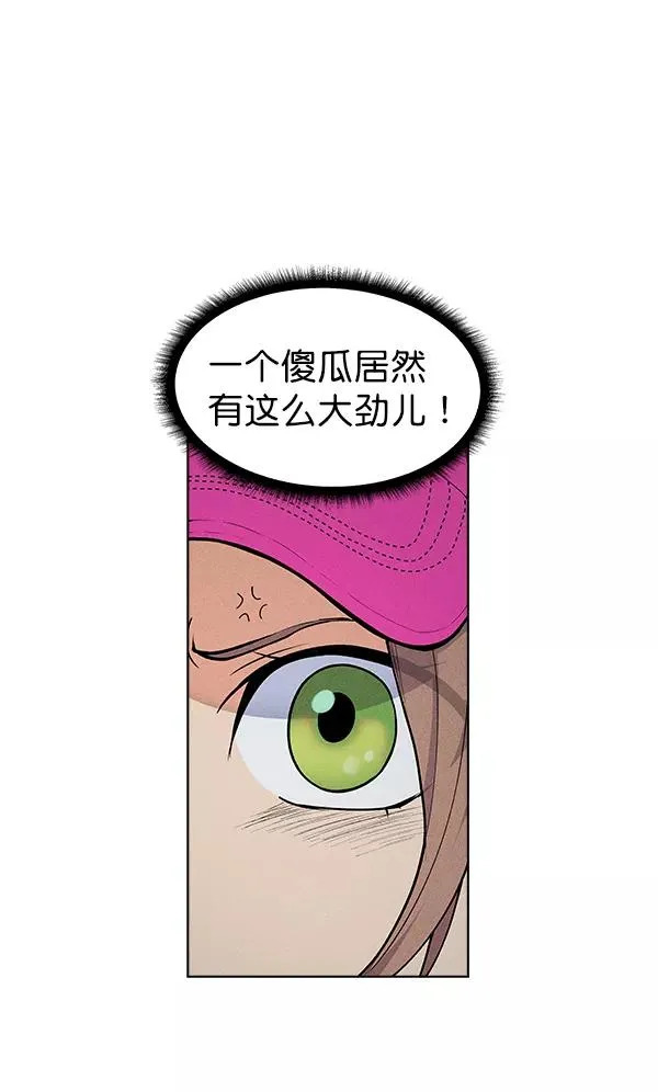 第41话 第115页