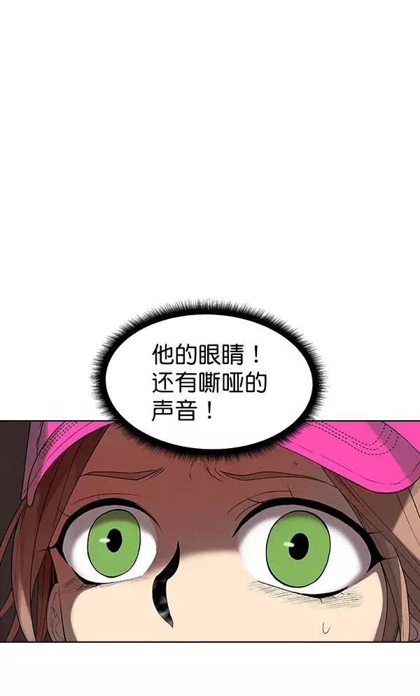 第41话 第118页