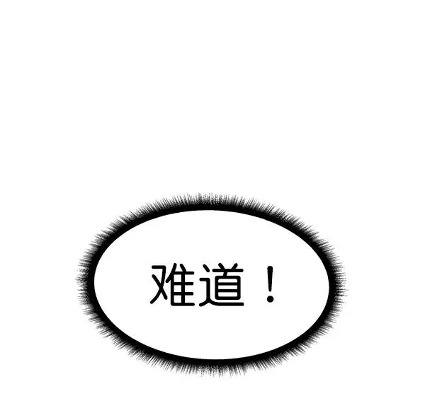 第41话 第119页