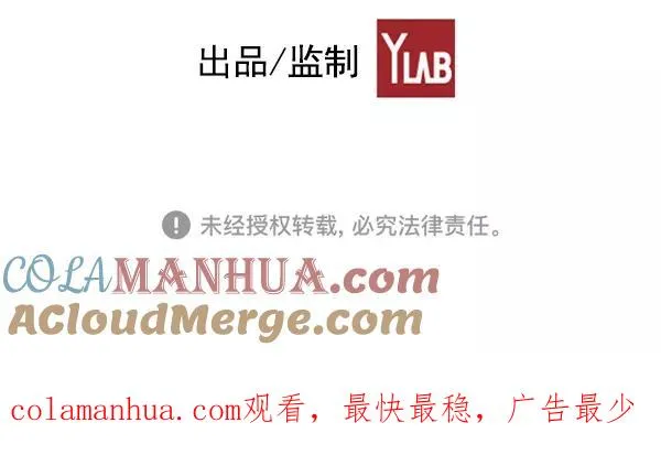 第41话 第121页