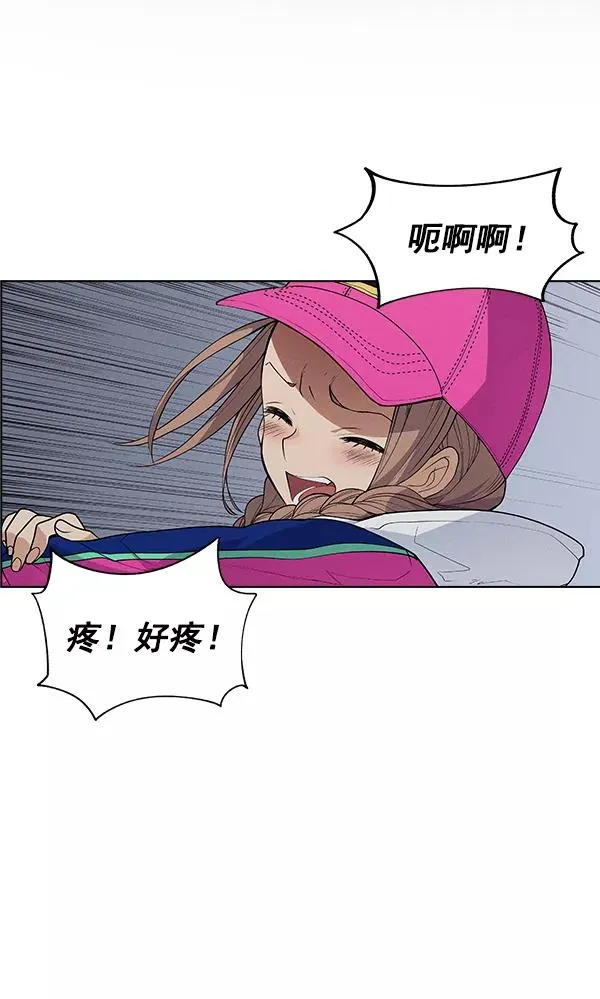 第42话 第2页