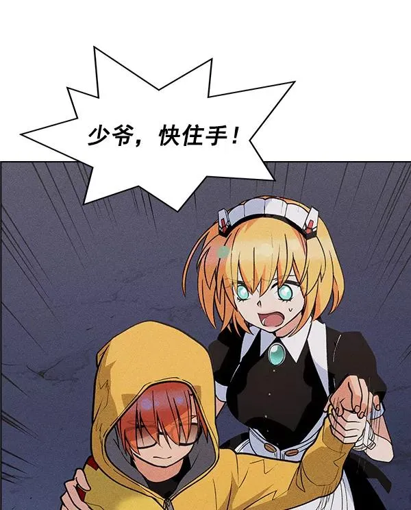 第42话 第3页