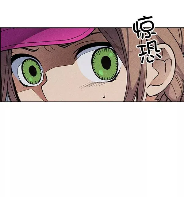 第42话 第6页