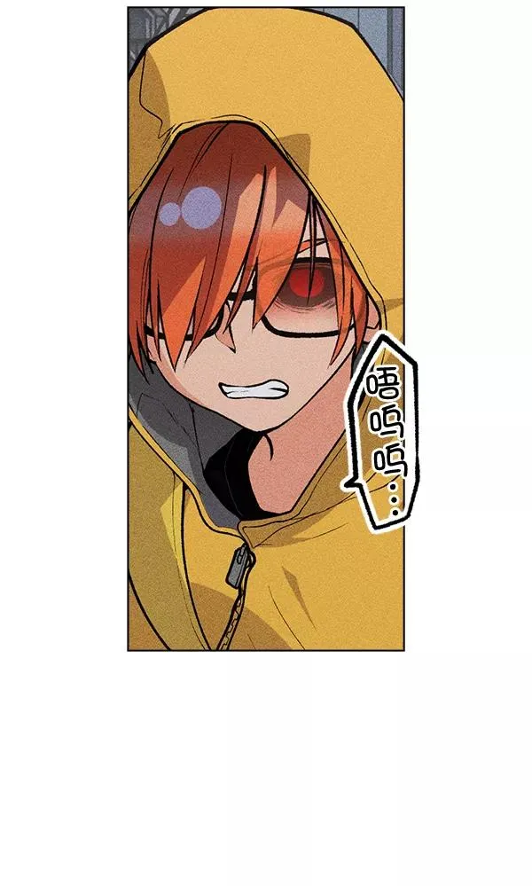 第42话 第7页