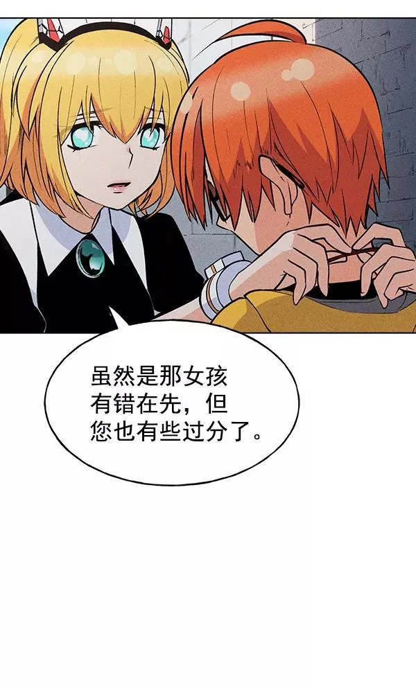 第42话 第18页