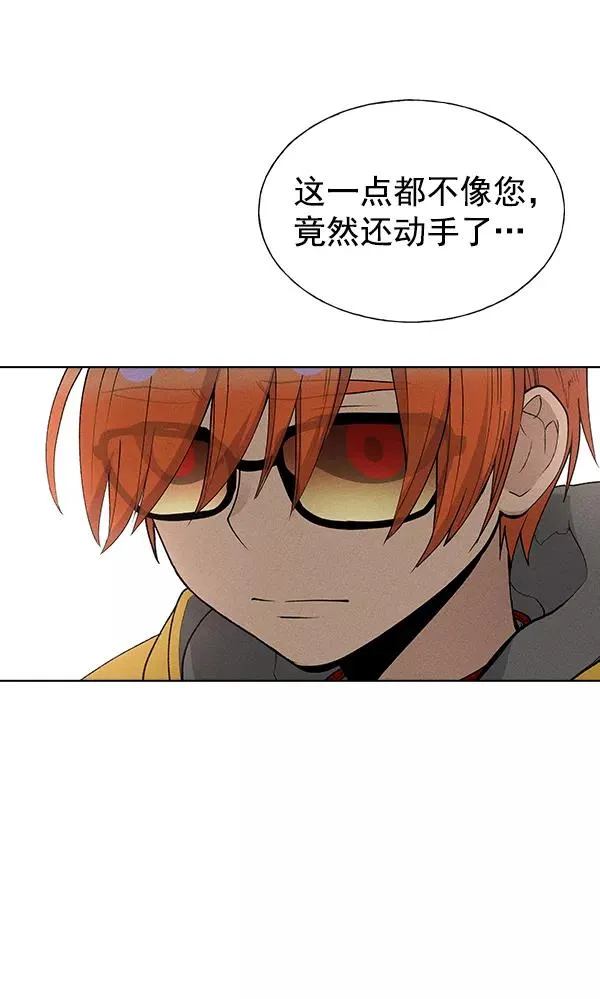 第42话 第19页