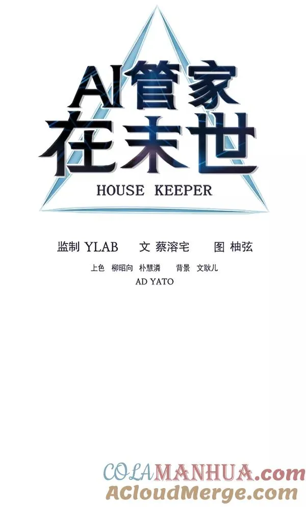 第42话 第21页