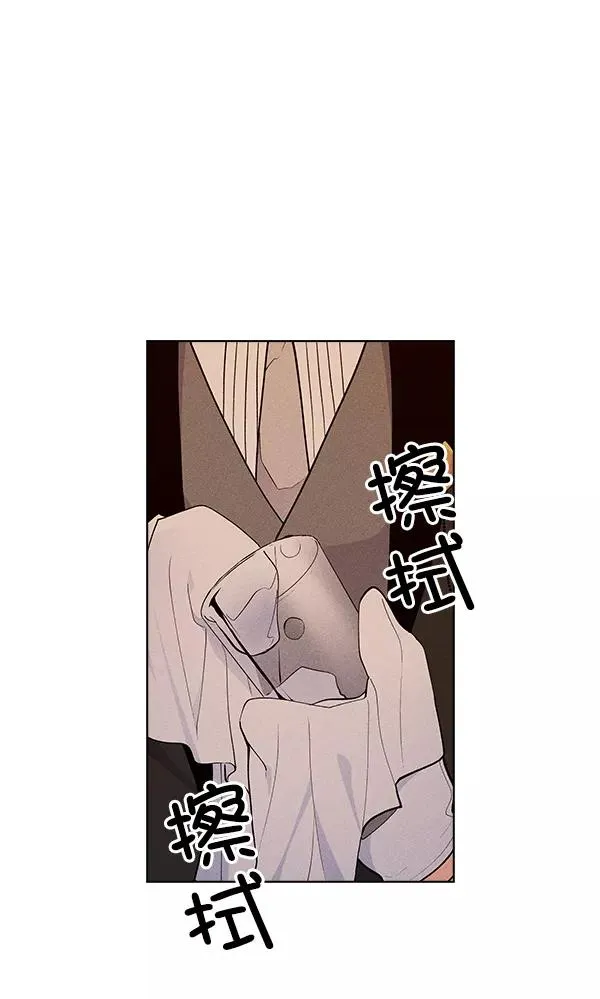 第42话 第24页