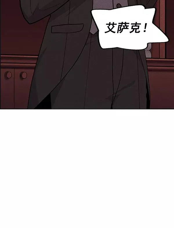 第42话 第27页