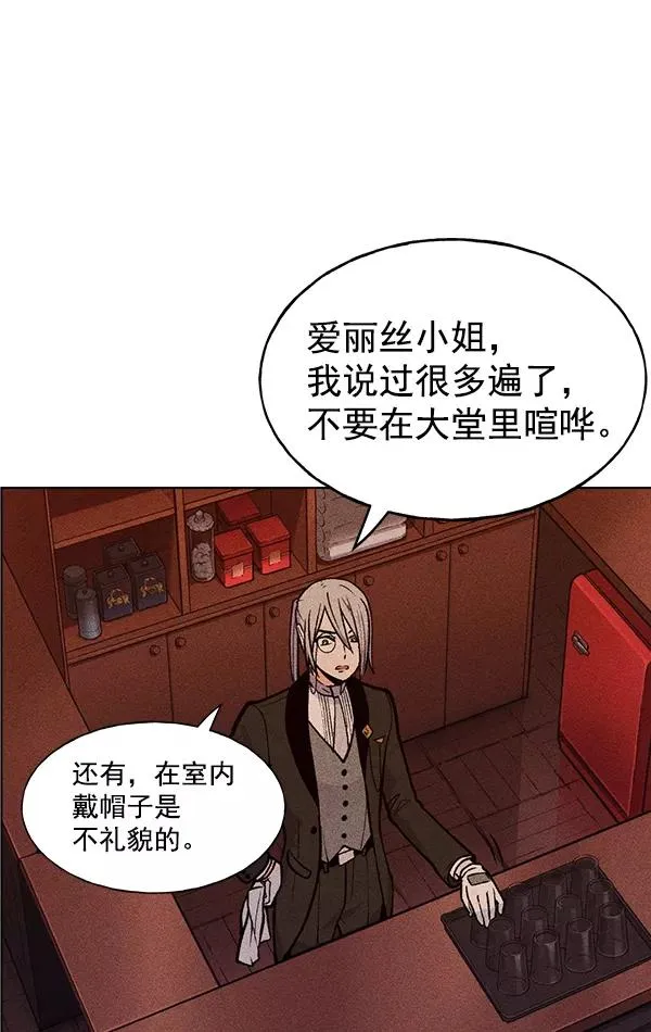第42话 第30页
