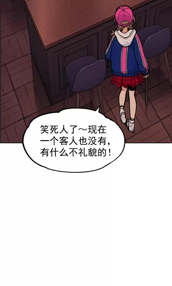 第42话 第31页