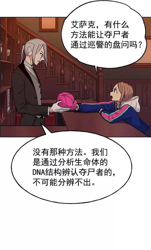 第42话 第34页