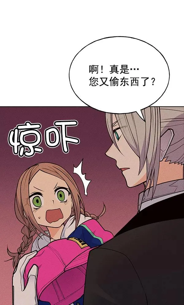 第42话 第36页