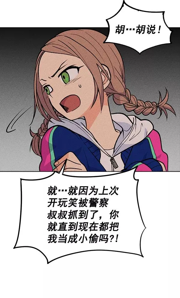 第42话 第38页