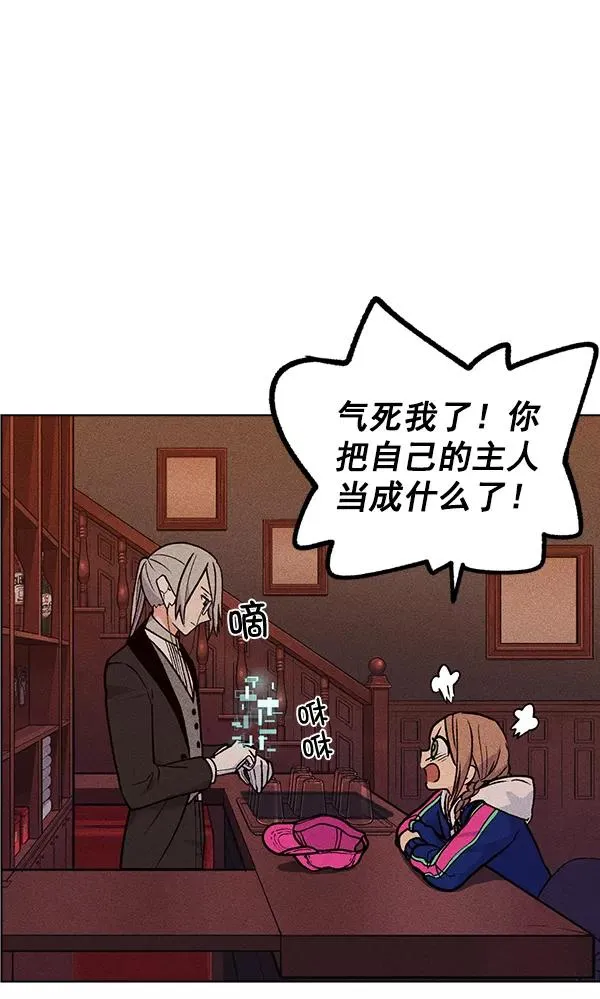 第42话 第39页
