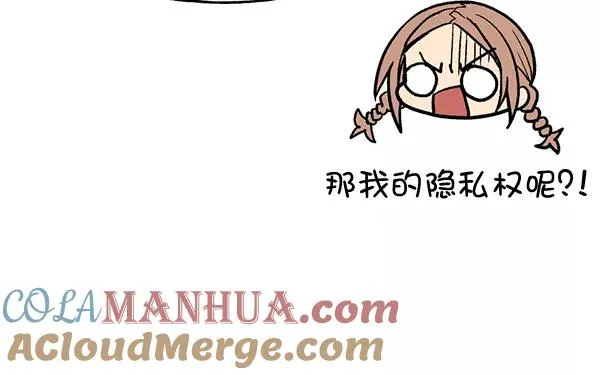 第42话 第45页