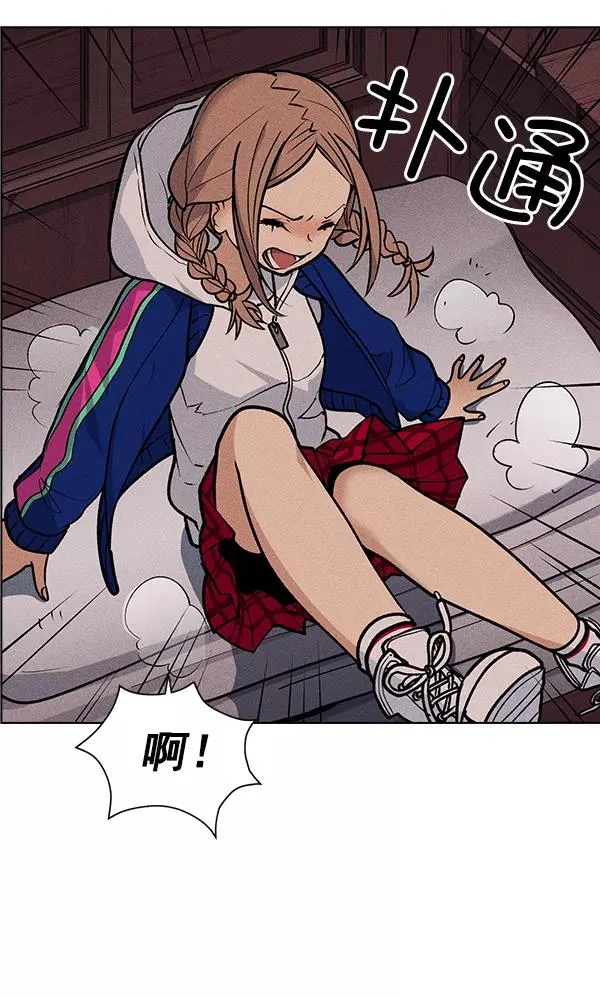 第42话 第50页