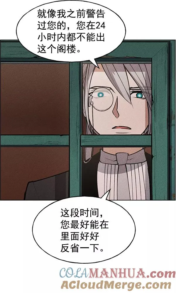 第42话 第53页