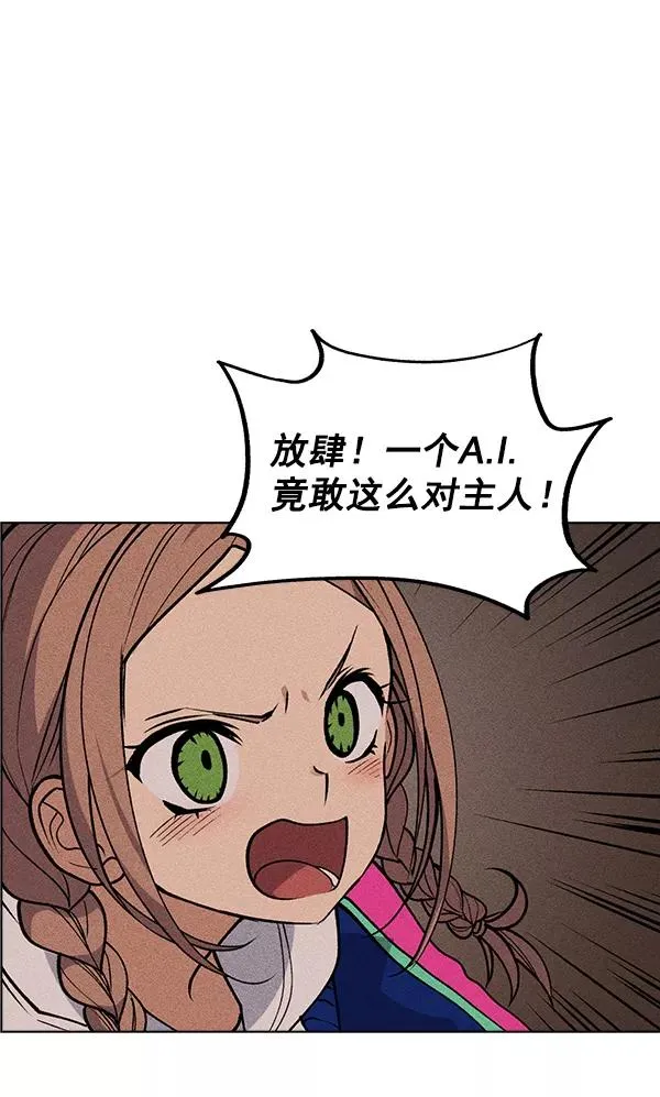 第42话 第54页