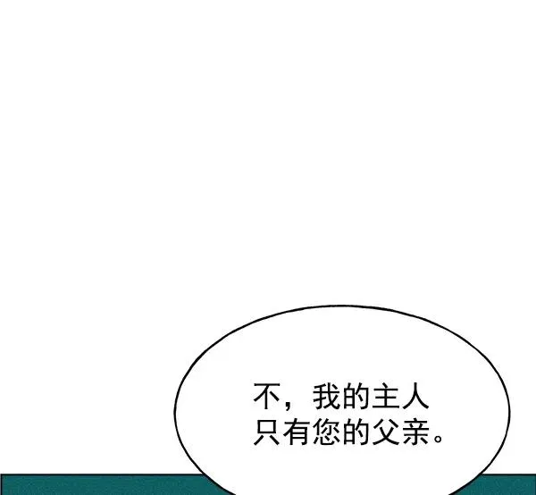 第42话 第55页