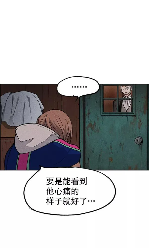 第42话 第60页