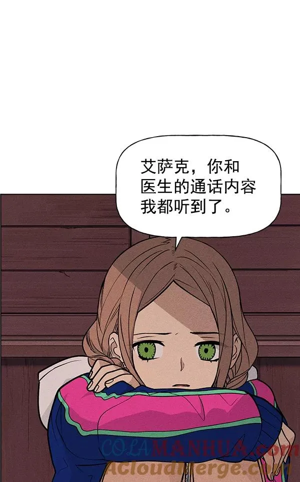 第42话 第61页