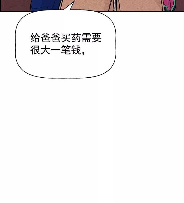 第42话 第62页