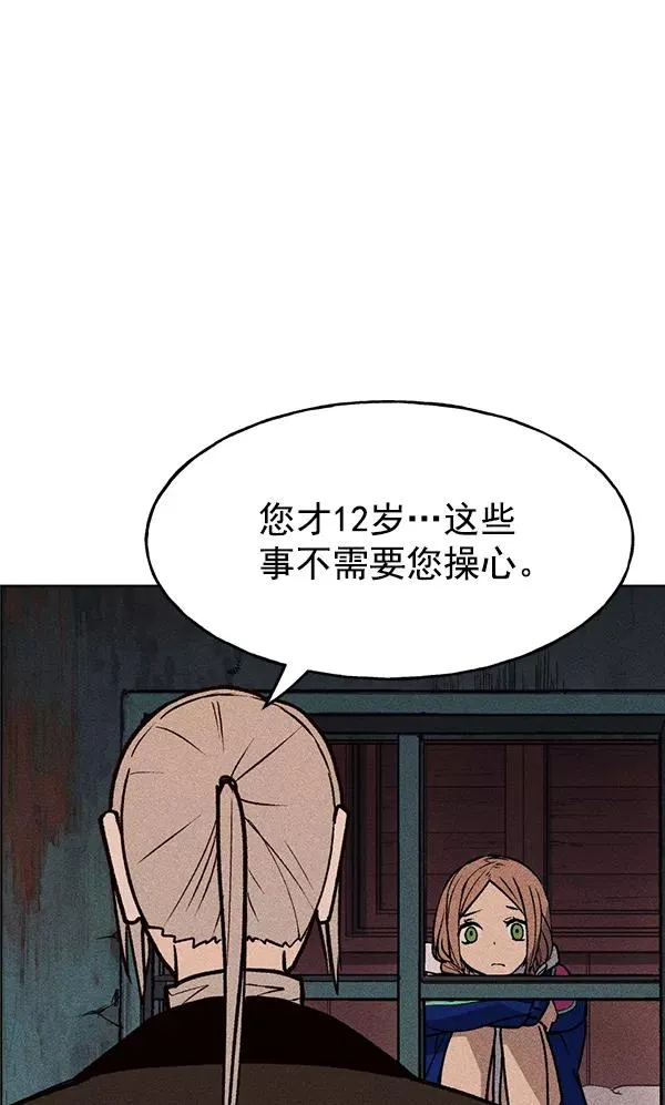 第42话 第64页