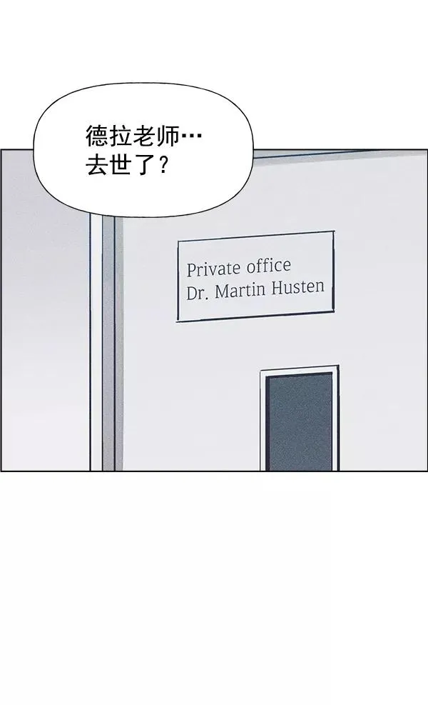 第42话 第76页