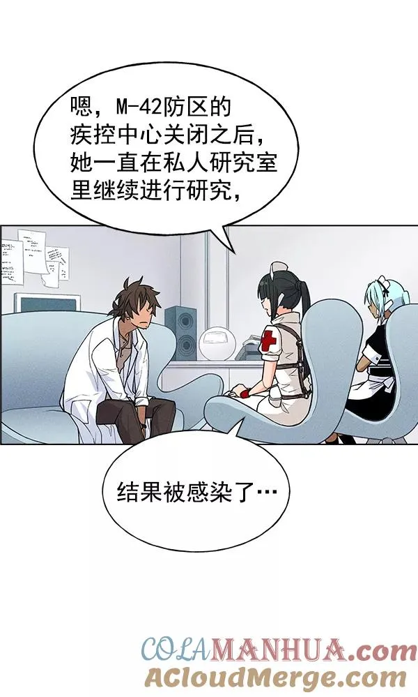第42话 第77页