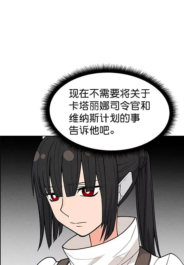 第42话 第78页