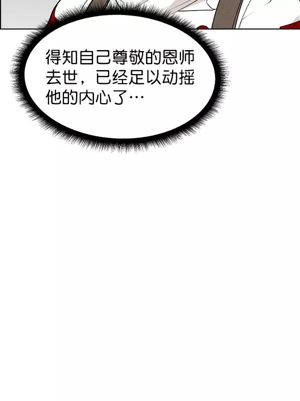 第42话 第79页
