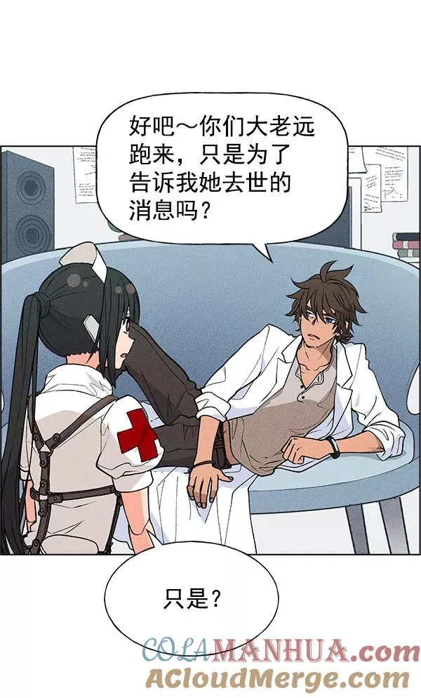 第42话 第81页