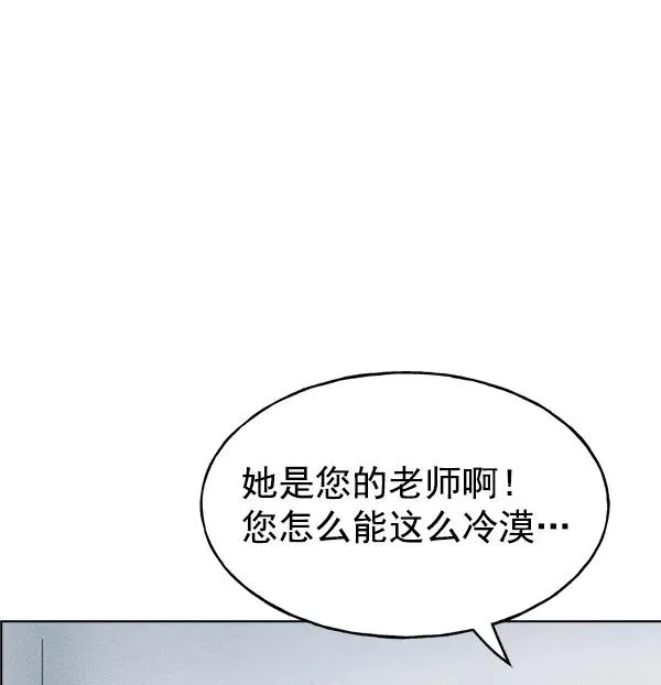 第42话 第82页