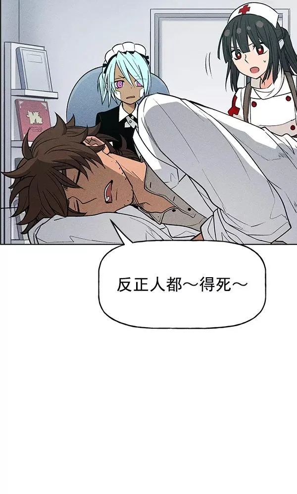第42话 第83页