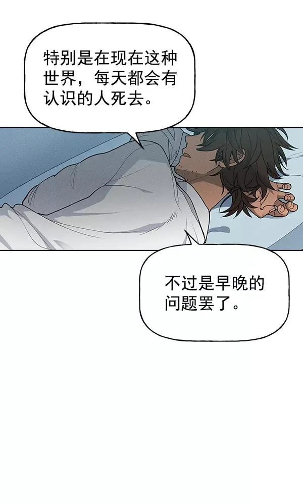 第42话 第84页