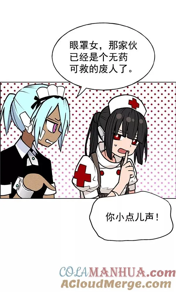 第42话 第85页