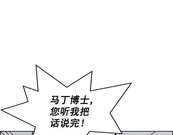 第42话 第86页