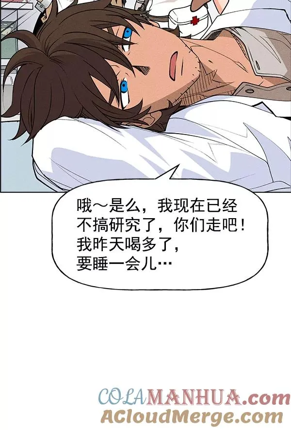 第42话 第89页