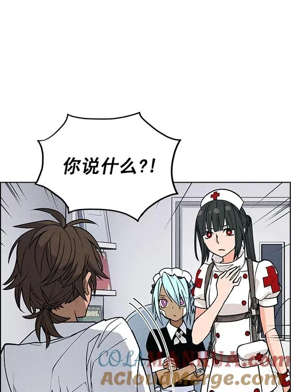 第42话 第93页
