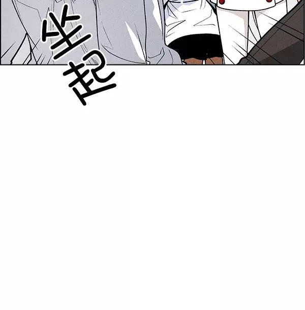 第42话 第94页