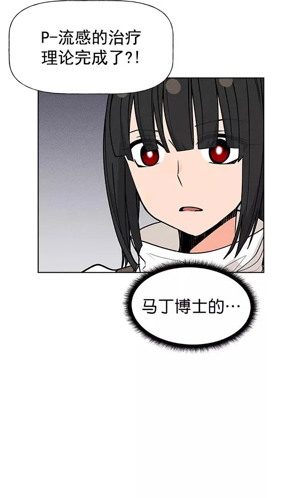 第42话 第95页