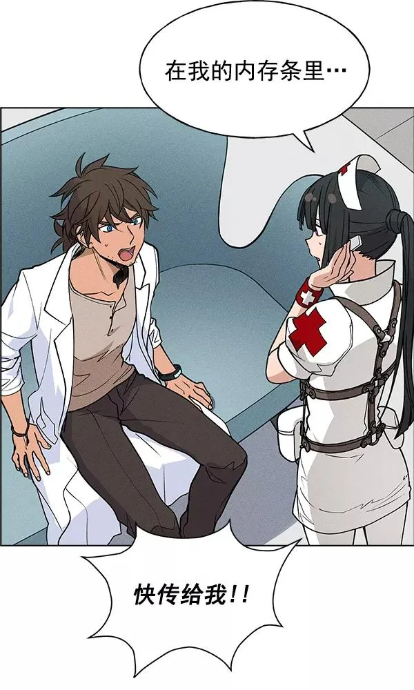 第42话 第98页