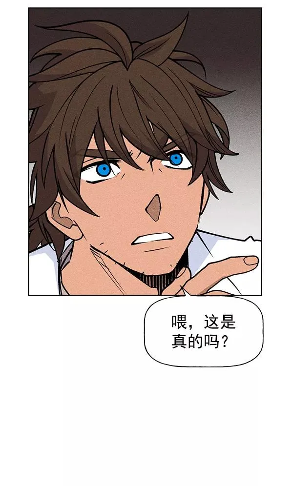 第42话 第103页