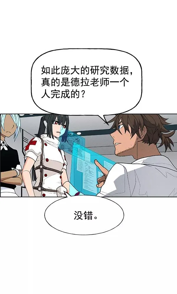 第42话 第104页