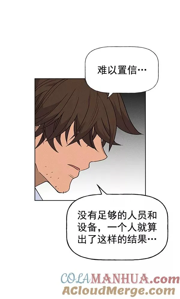 第42话 第105页