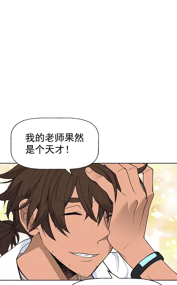 第42话 第106页