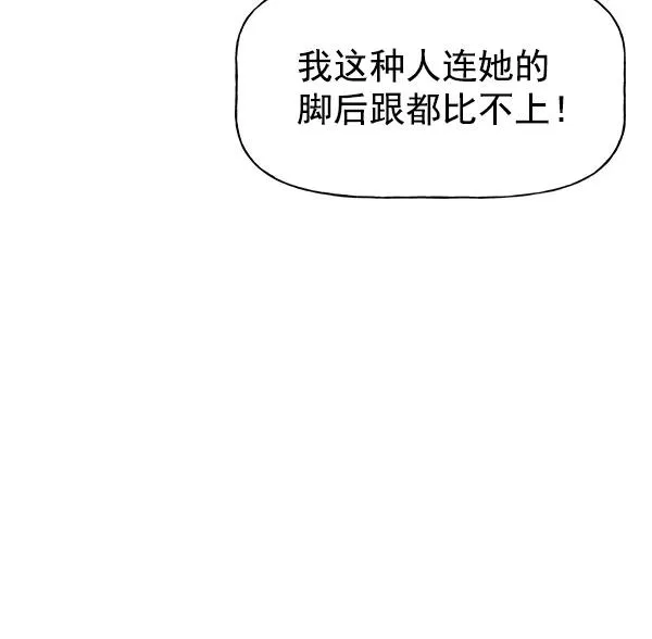 第42话 第107页