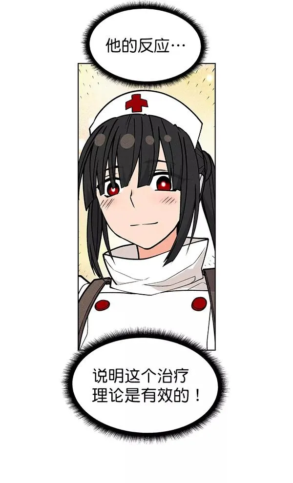 第42话 第108页