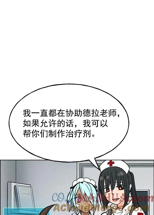 第42话 第109页
